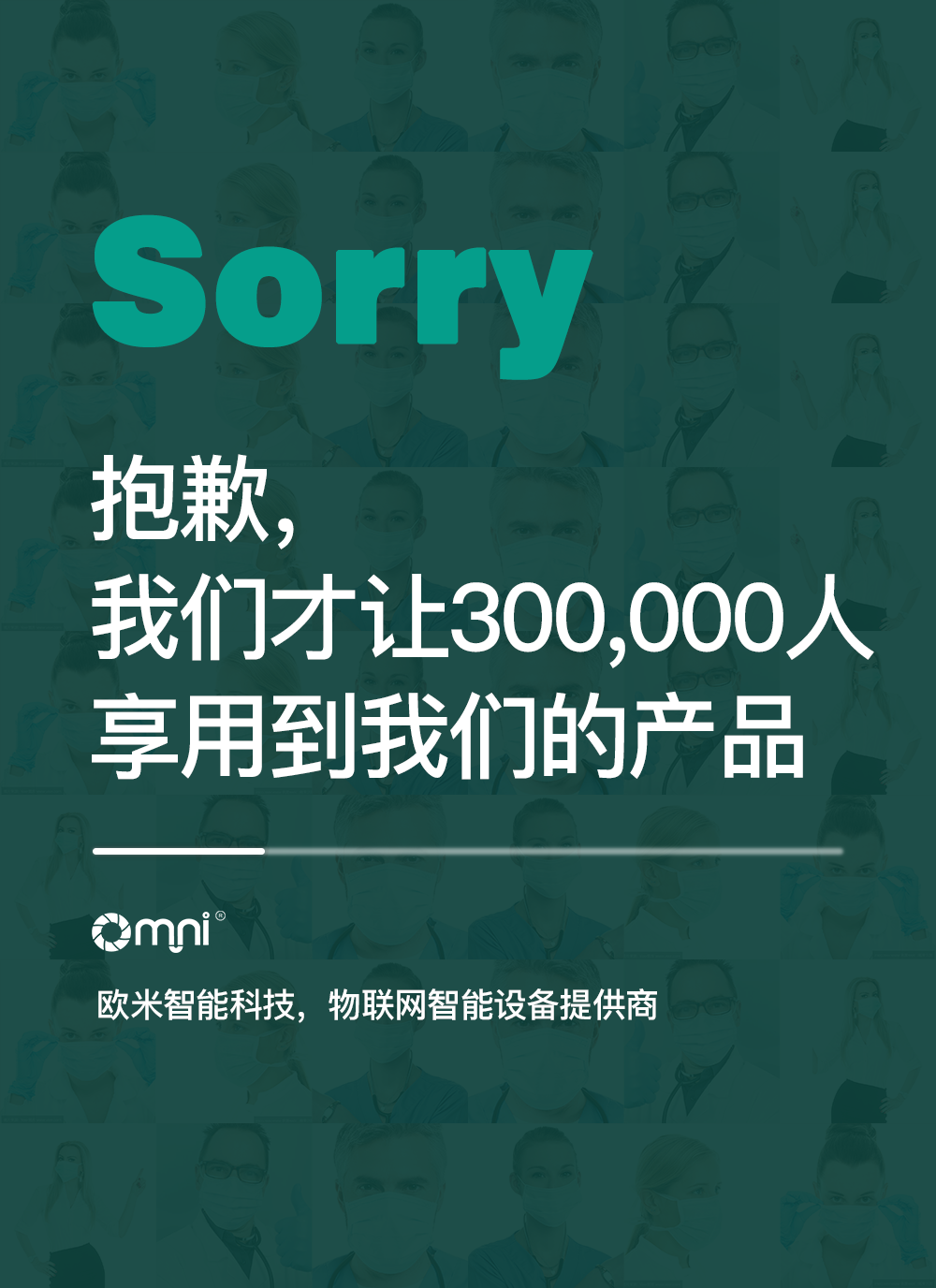 口罩詳情-CN_03 口罩詳情-CN_03