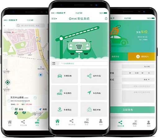 停車(chē)APP 停車(chē)APP