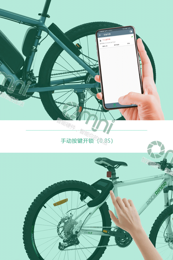 個(gè)人藍(lán)牙鎖開鎖展示 個(gè)人藍(lán)牙鎖開鎖展示