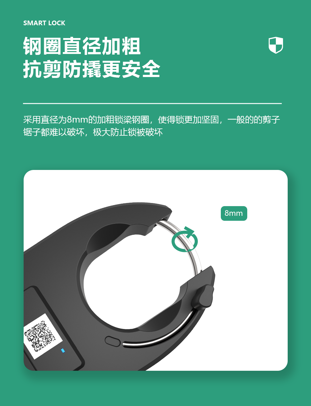 A模馬蹄鎖詳情_12