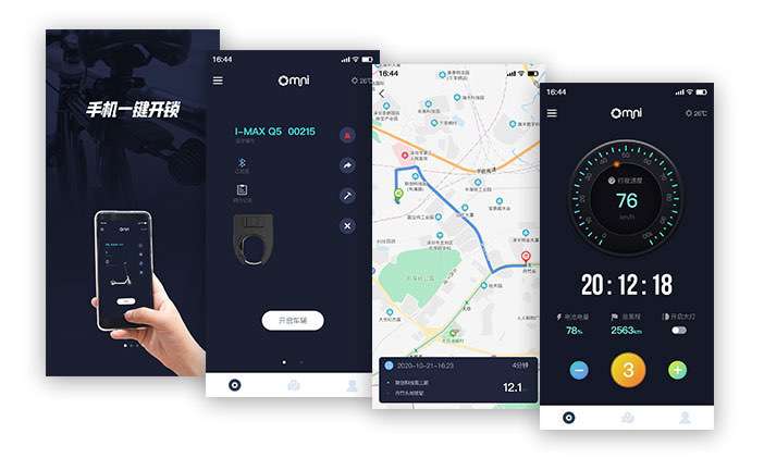 騎行頁面 騎行頁面
