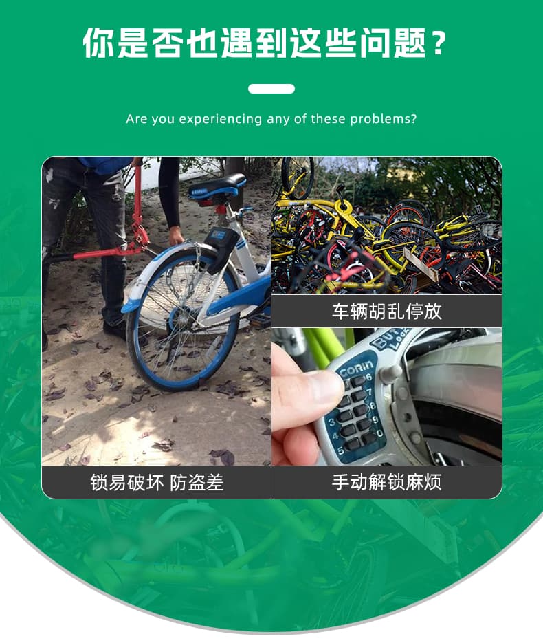 景區(qū)共享四輪車(chē)鎖 掃碼開(kāi)鎖騎行