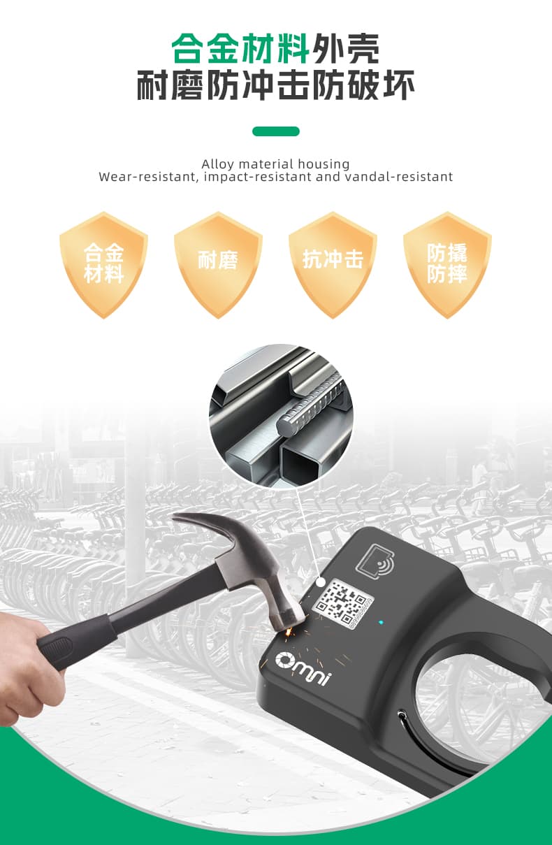 景區(qū)共享四輪車(chē)鎖 掃碼開(kāi)鎖騎行