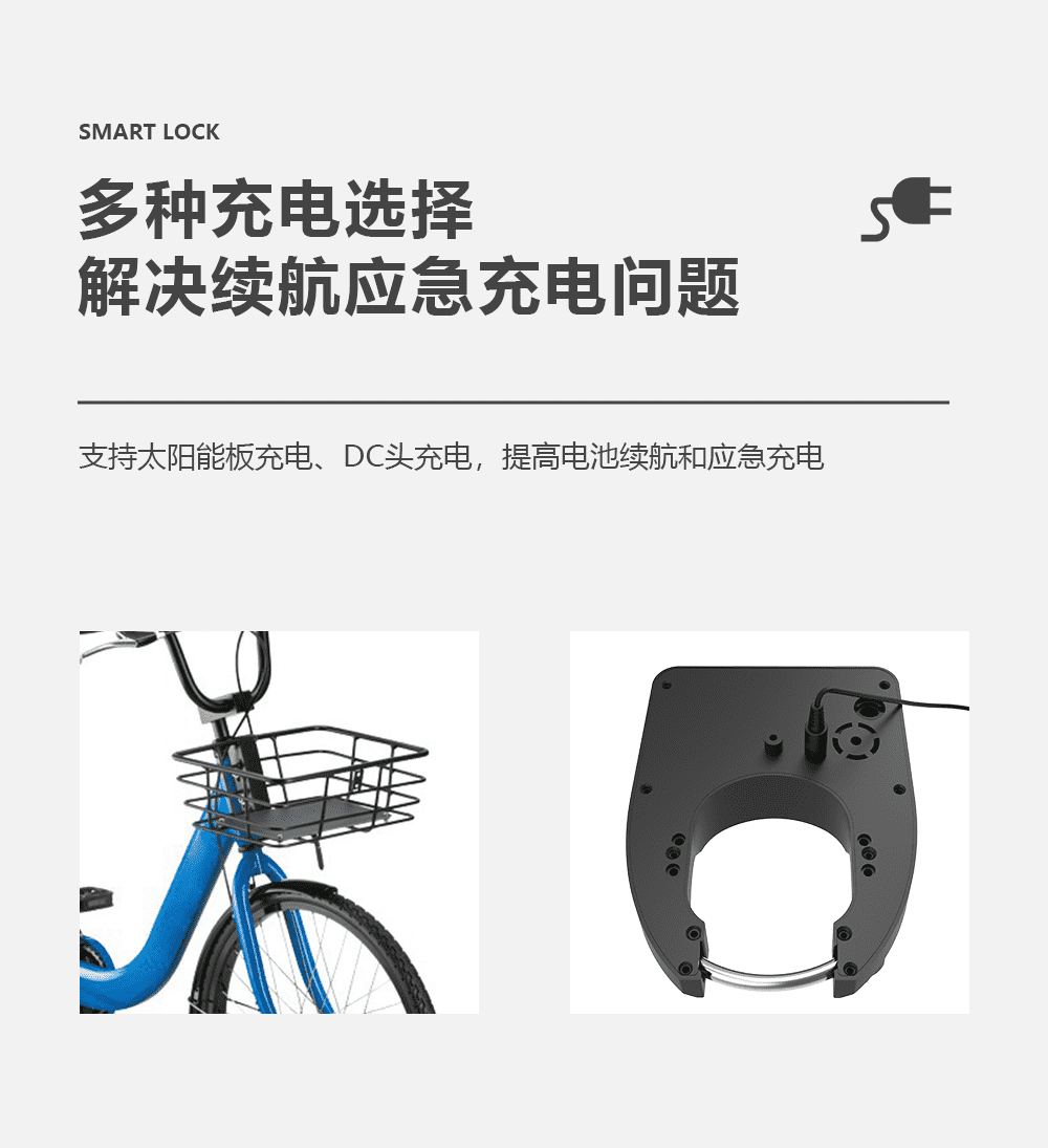 藍牙智能鎖 共享智能鎖廠家