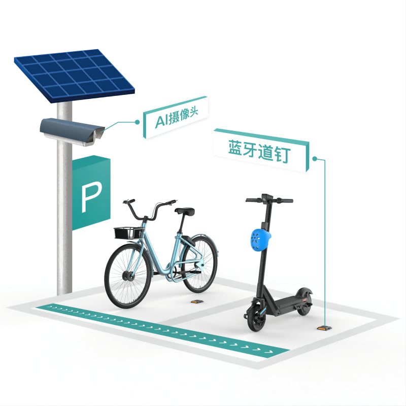 歐米智能SAAS平臺+中控設備,開創性地解決了共享兩輪車的定位漂移難題,實現90°標準還車