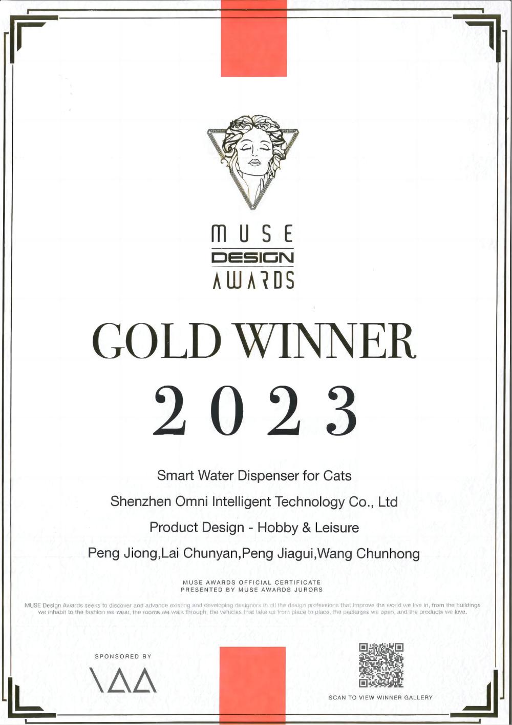 國際設(shè)計(jì)金獎(jiǎng)