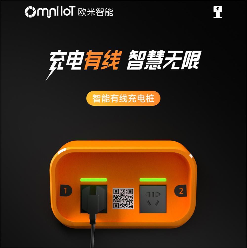 電動自行車充電樁行業:下一個投資藍海,引領新能源充電革命