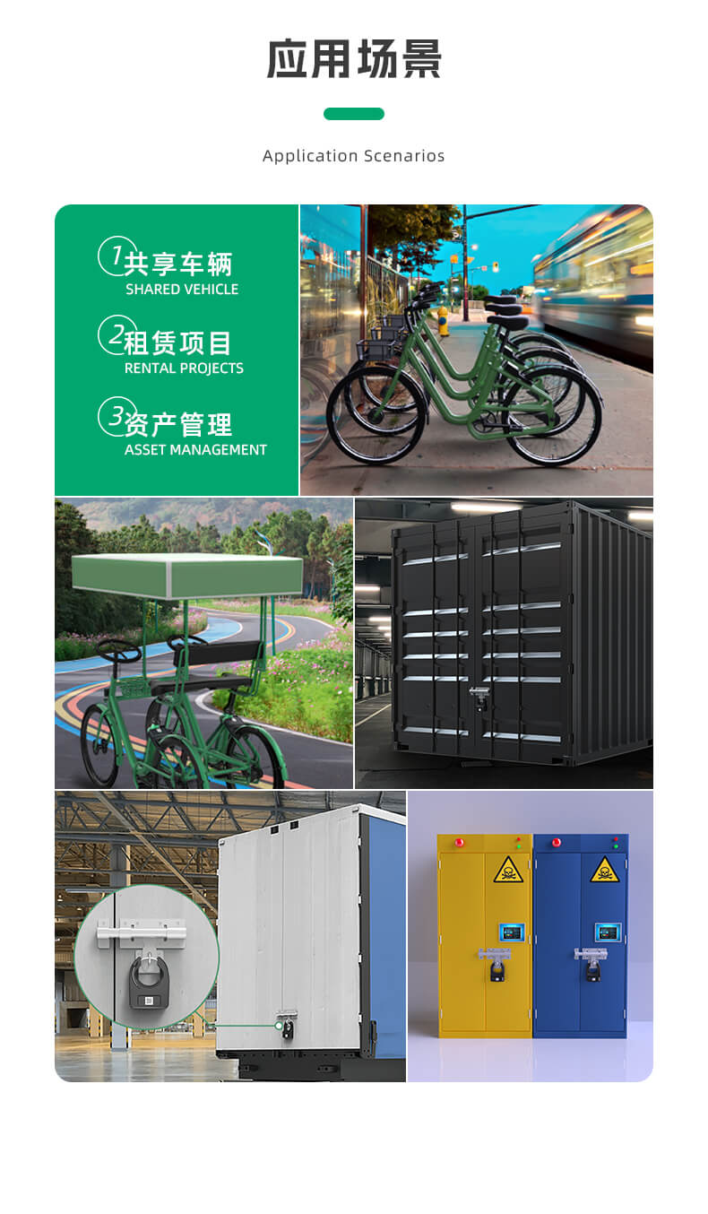 微信截圖_20220111155104 共享單車馬蹄鎖