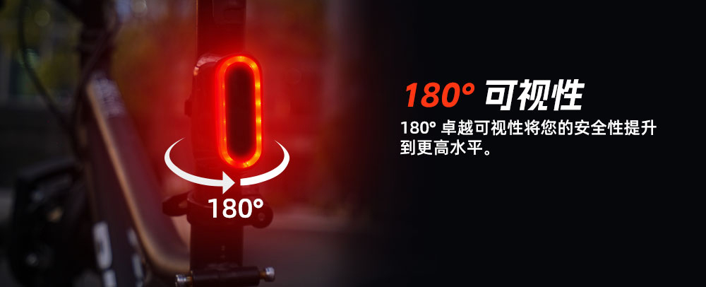 智能剎車感應(yīng)尾燈