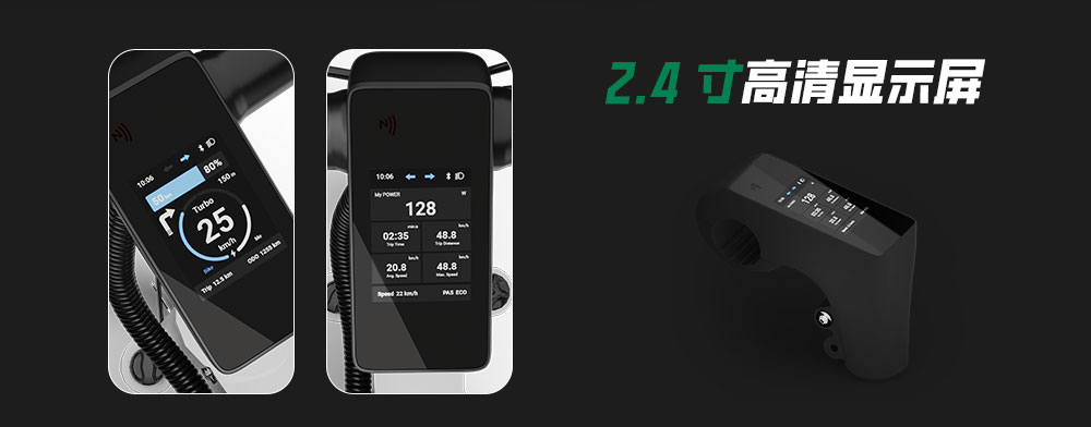 電動(dòng)自行車(chē)智能儀表