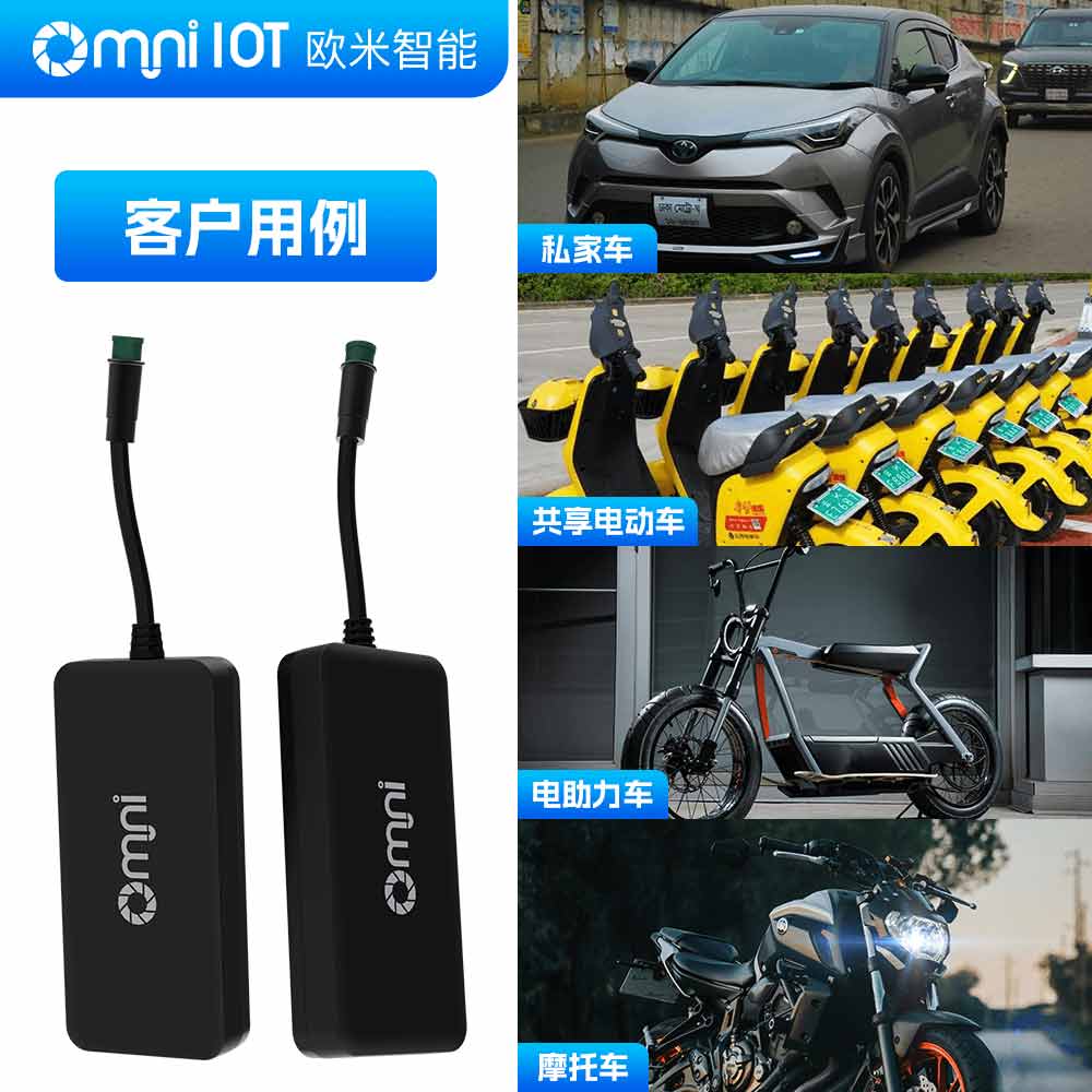 騎行智能助理！記錄軌跡、分析里程，探索更多騎行樂趣