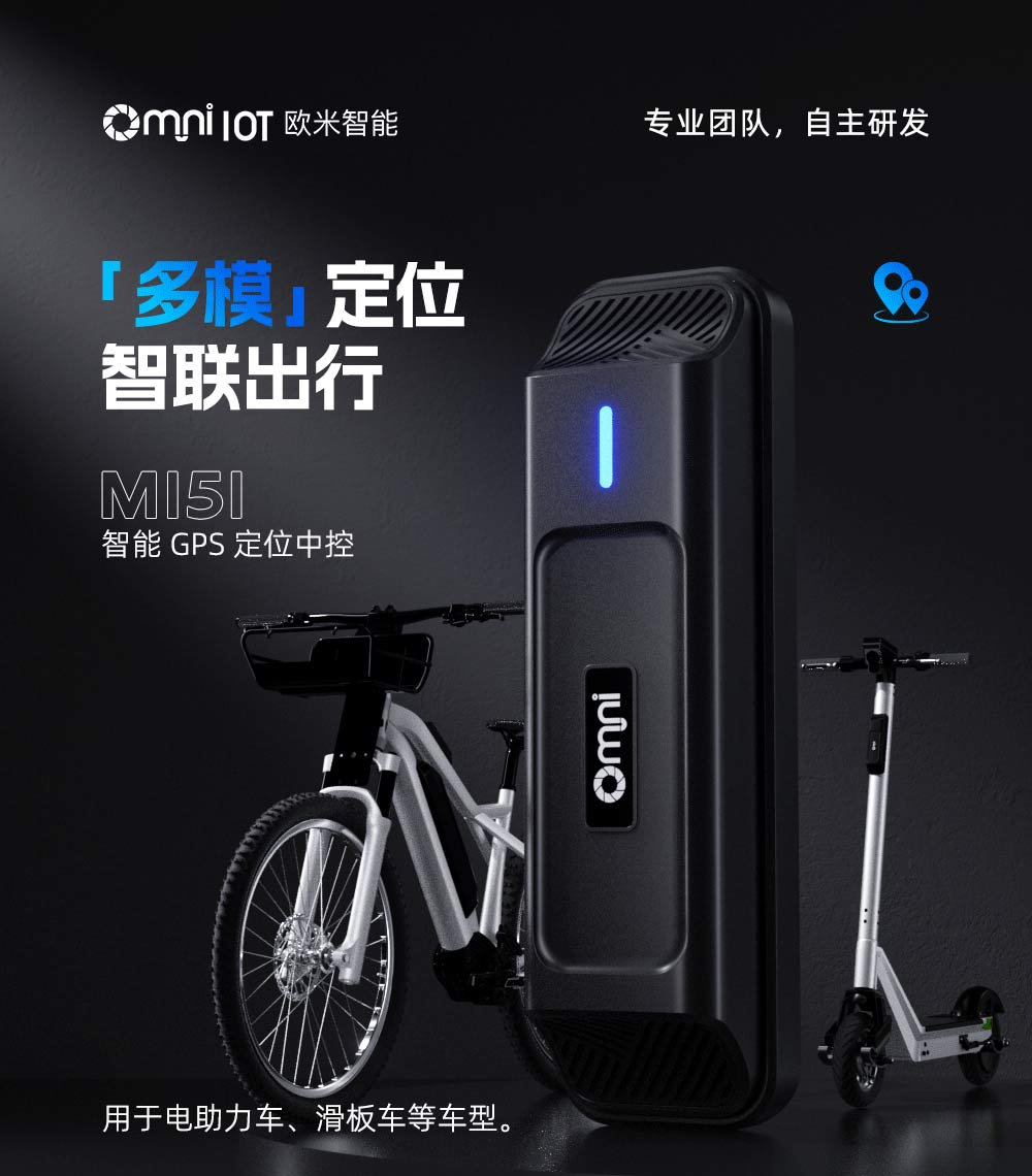 共享電動車系統