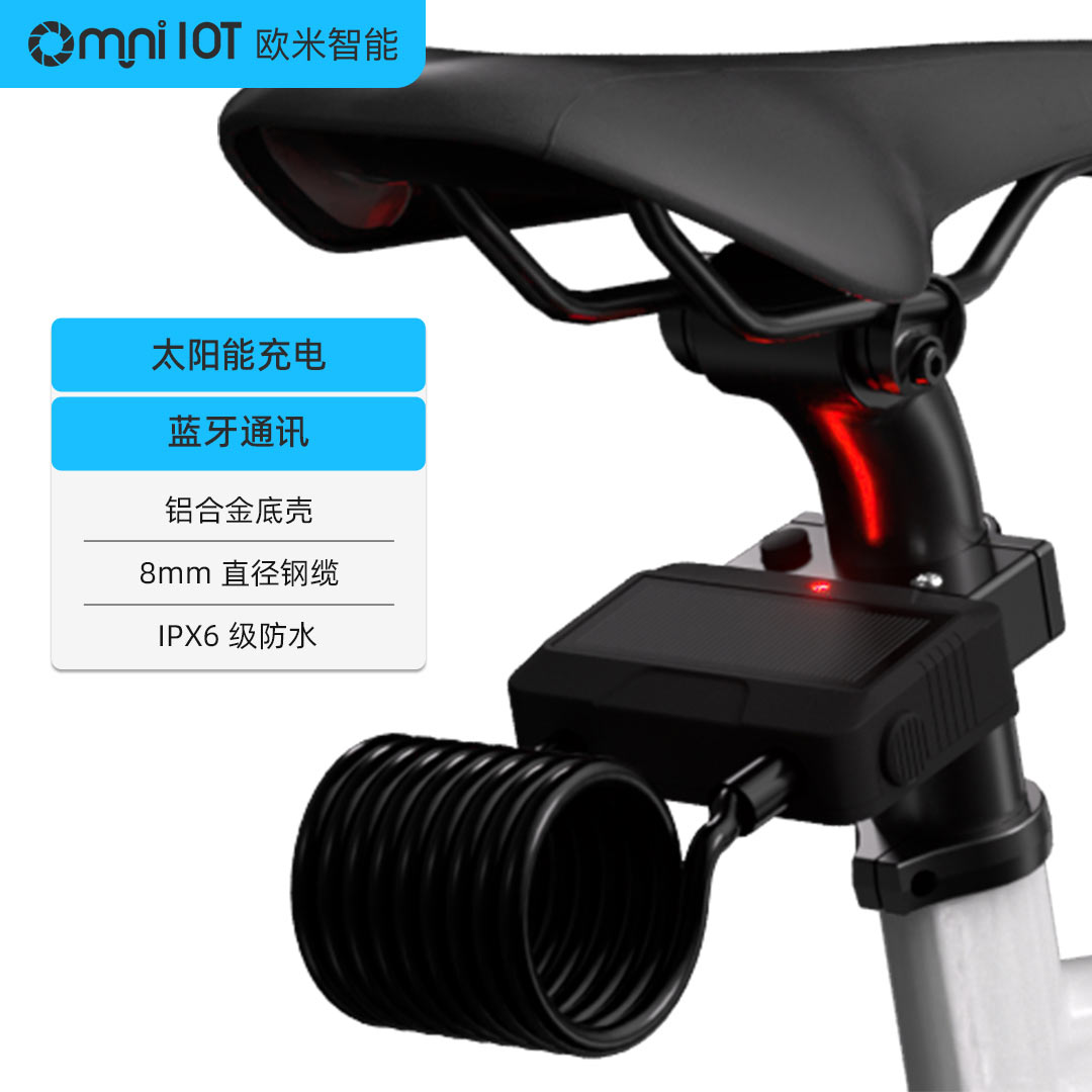 環形智能自行車鎖:一鍵上鎖,一秒即行