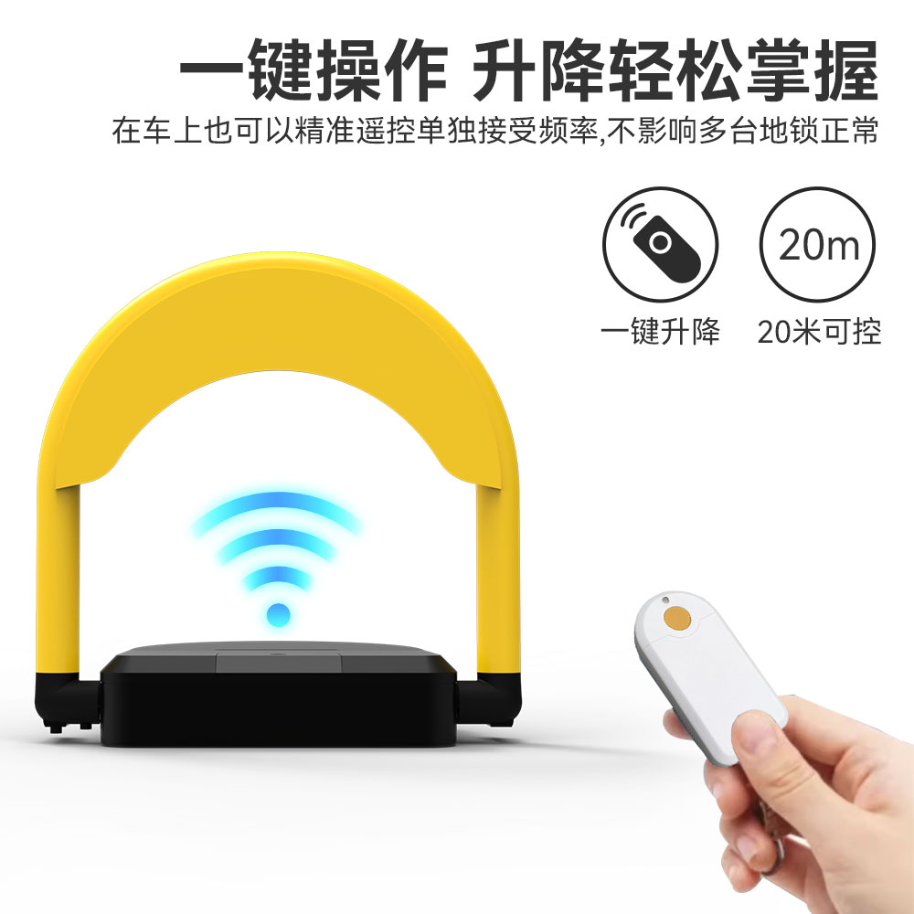 基于物聯網的車位鎖是如何工作的?