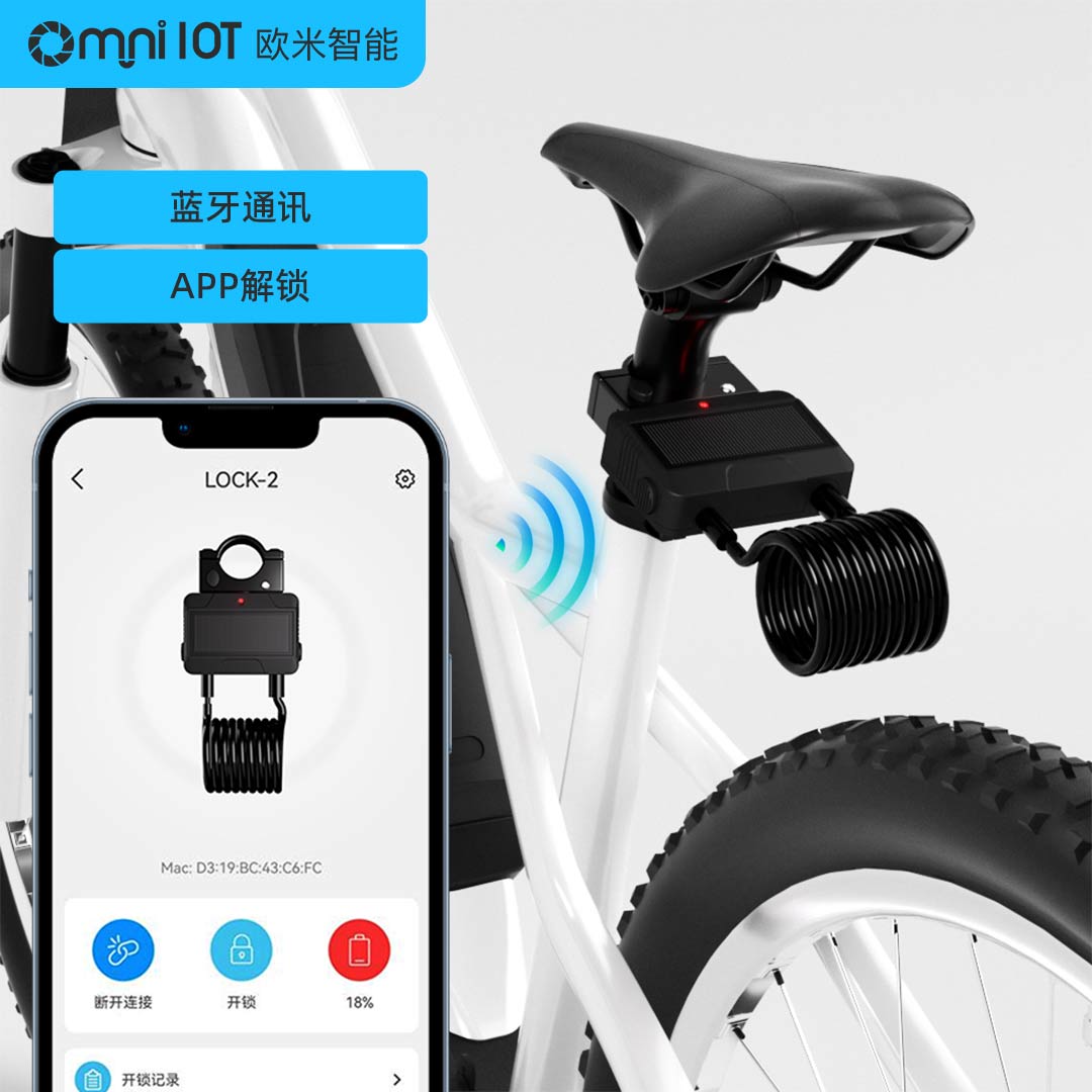 保護電動自行車的最佳方法是什么?