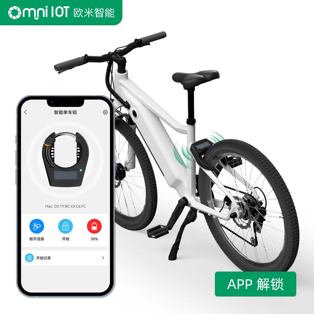 為什么智能自行車鎖成為市場剛需？