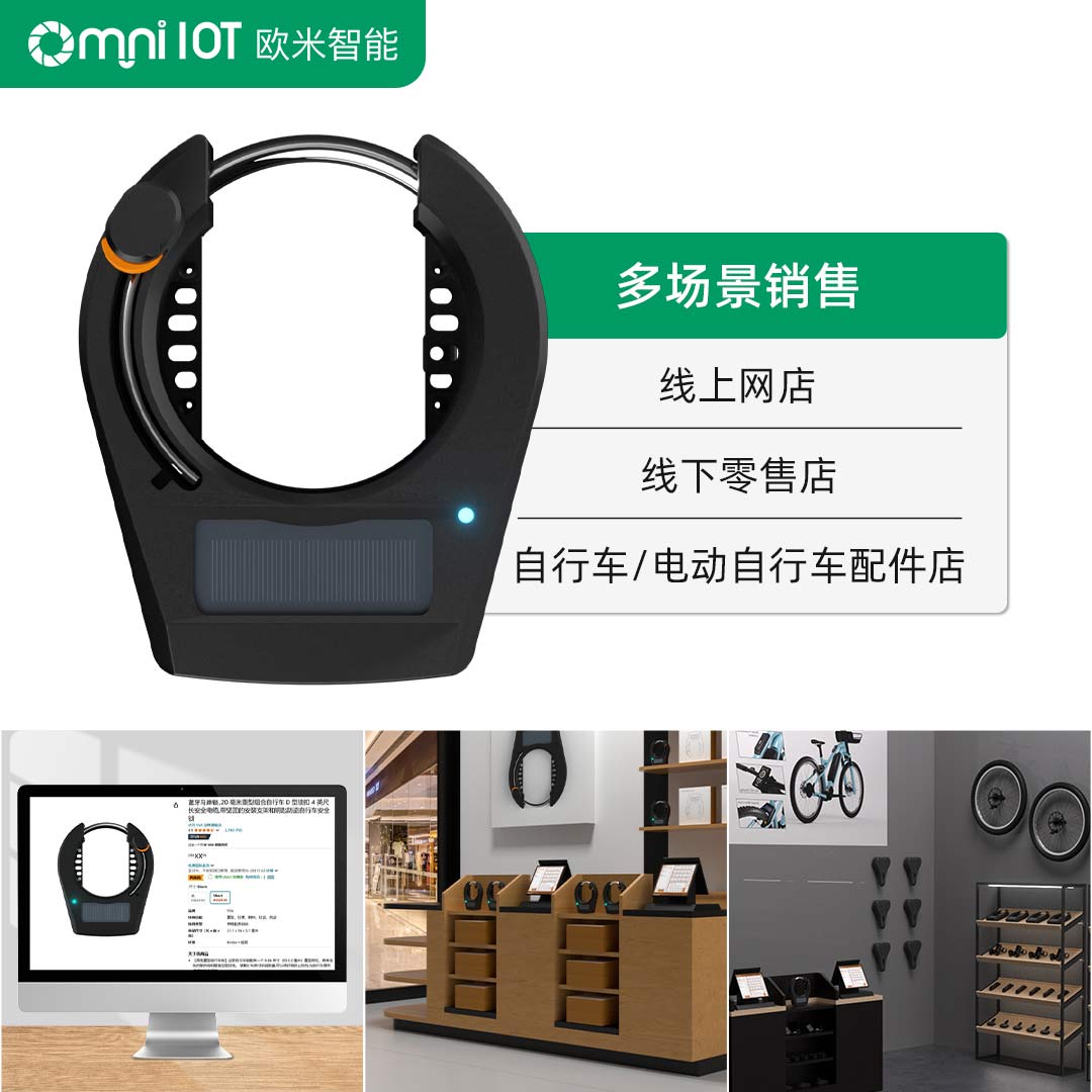 應(yīng)該如何安裝電動(dòng)自行車車鎖？