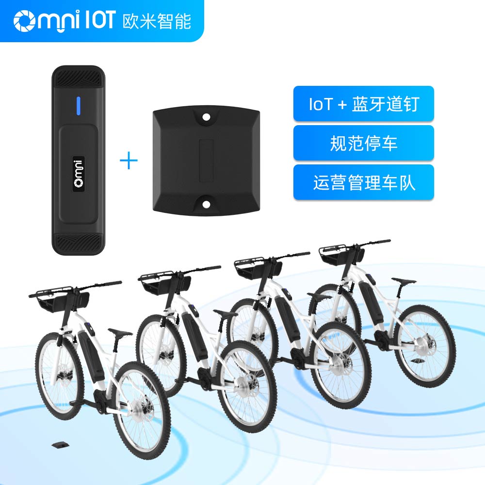 什么是共享電動車系統？