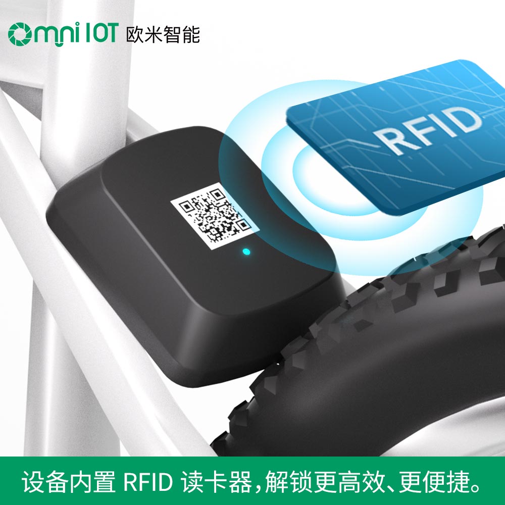 電動車智能中控：告別傳統(tǒng)鑰匙，解鎖騎行新體驗