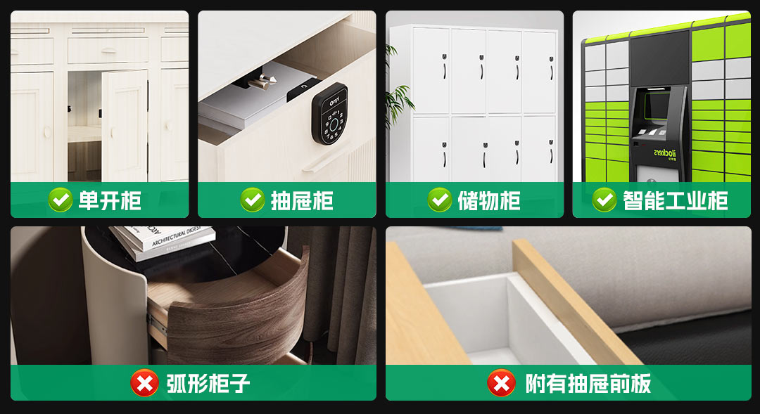 智能柜鎖解決方案