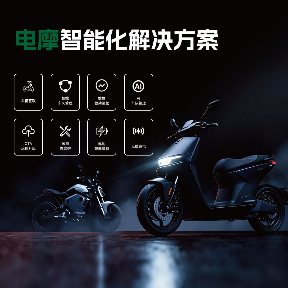 IoT 如何解決智慧城市出行中的現(xiàn)實挑戰(zhàn)