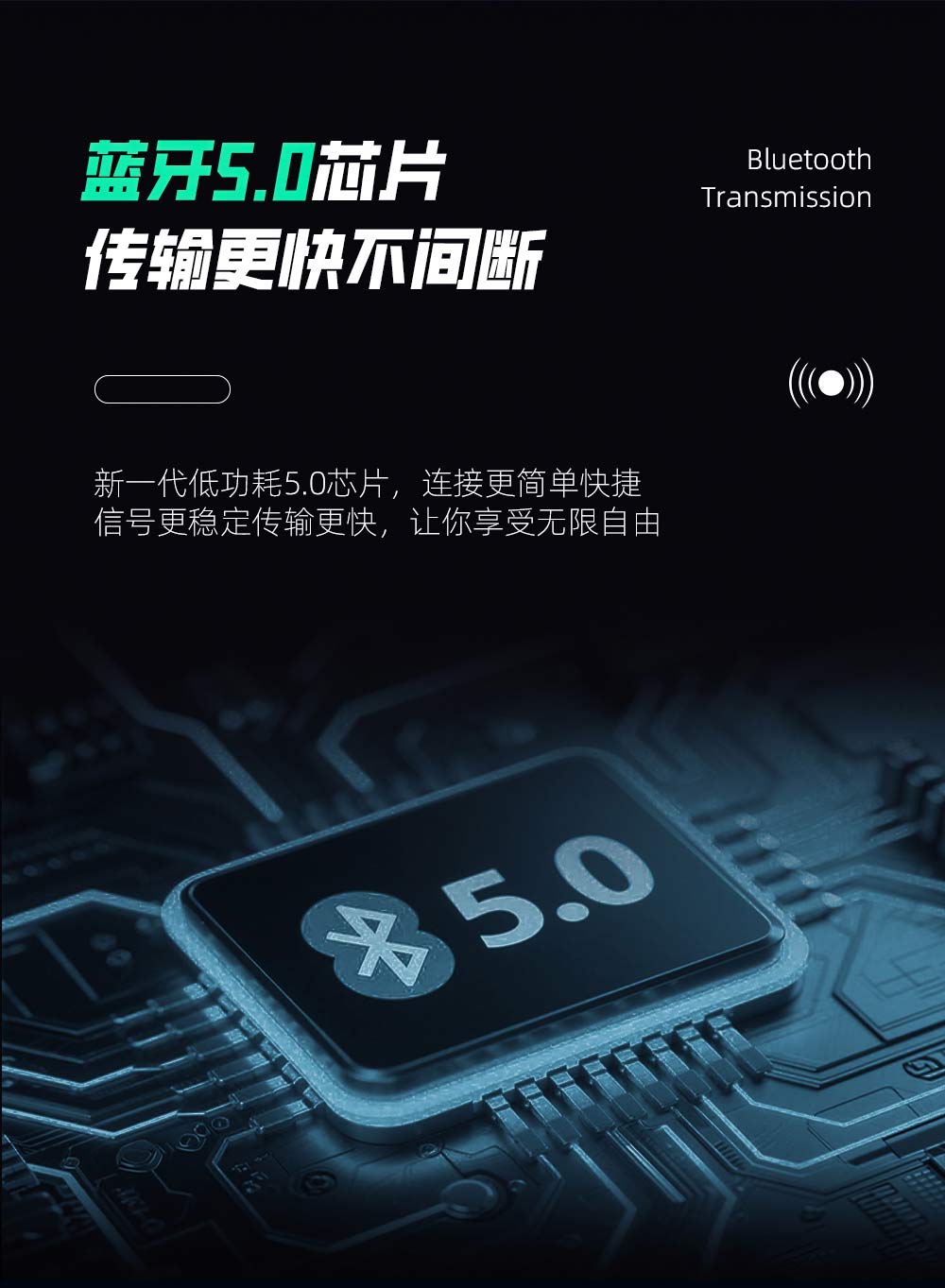 兩輪車智慧出行解決方案