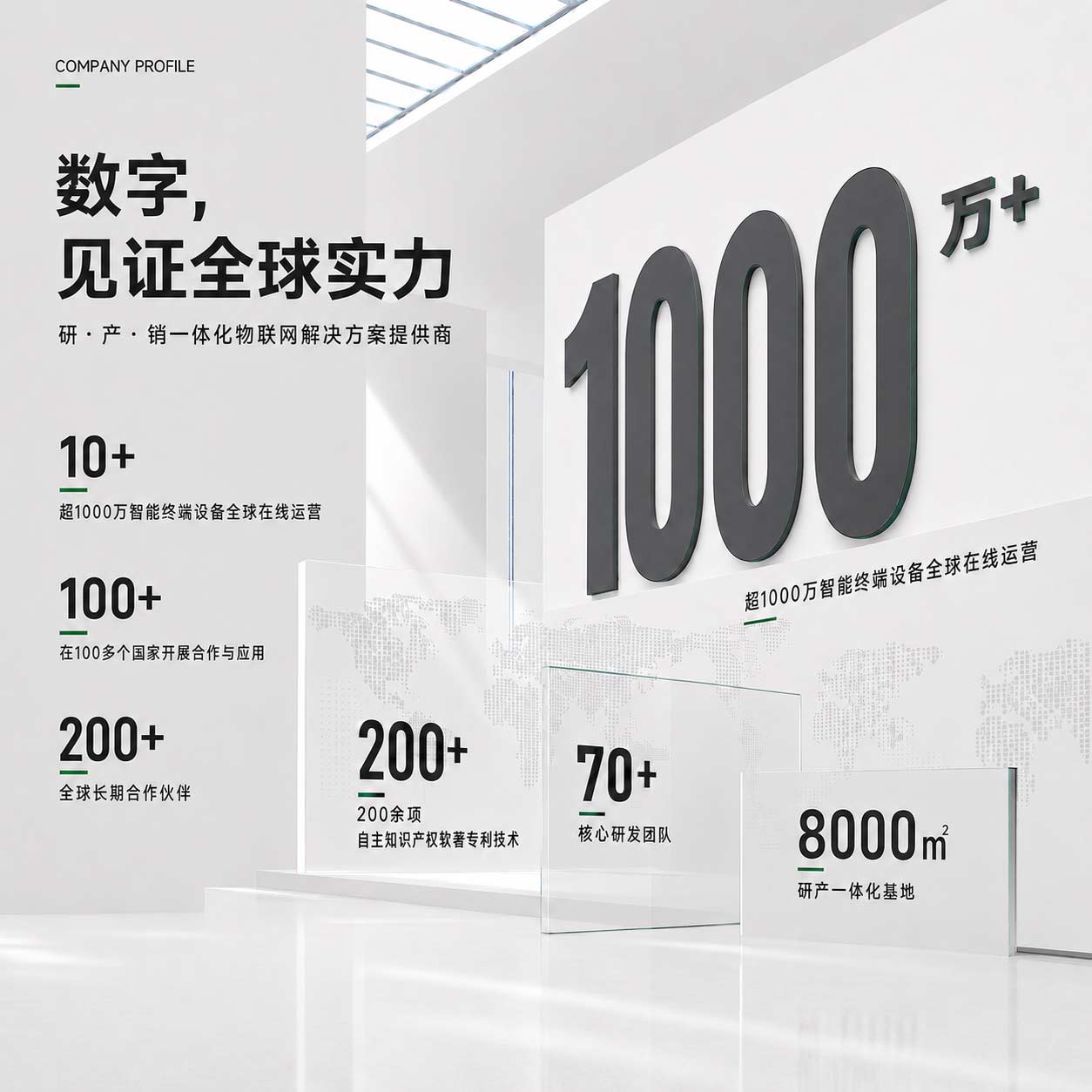 歐米智能兩輪車出行解決方案
