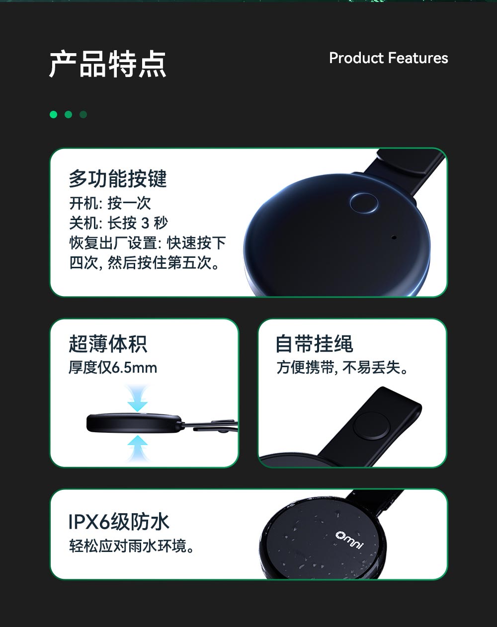 藍牙定位追蹤器