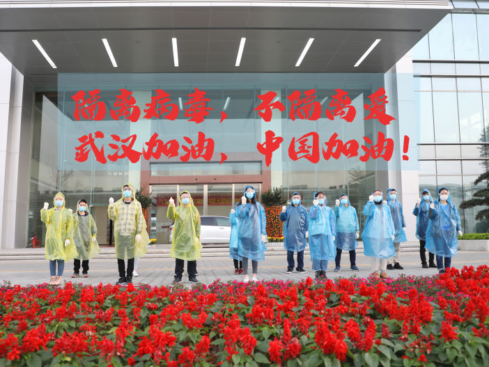 歐米復(fù)工復(fù)產(chǎn),隔離病毒,不隔離愛