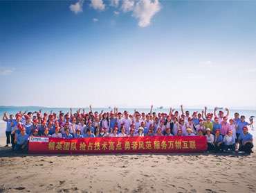 一個愜意的海邊周末之旅——歐米智能全體員工官湖團建