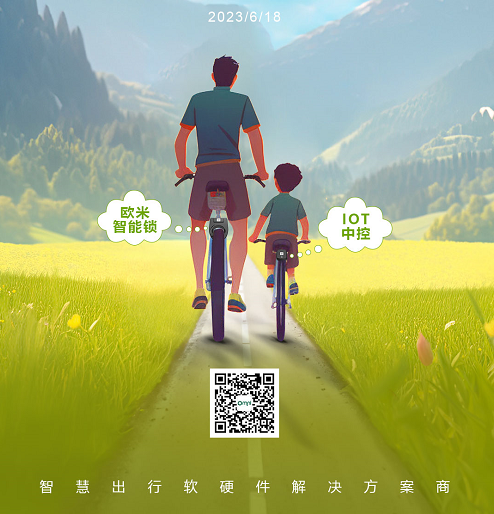 知道了騎行健身的好處,你就會愛上這運動